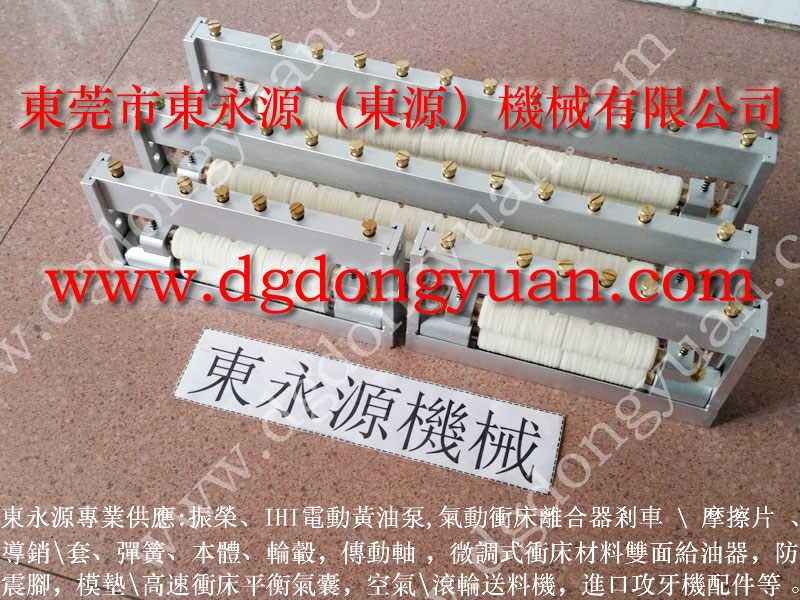 五金沖床噴油機(jī)，沖壓噴霧噴嘴-東永源直供