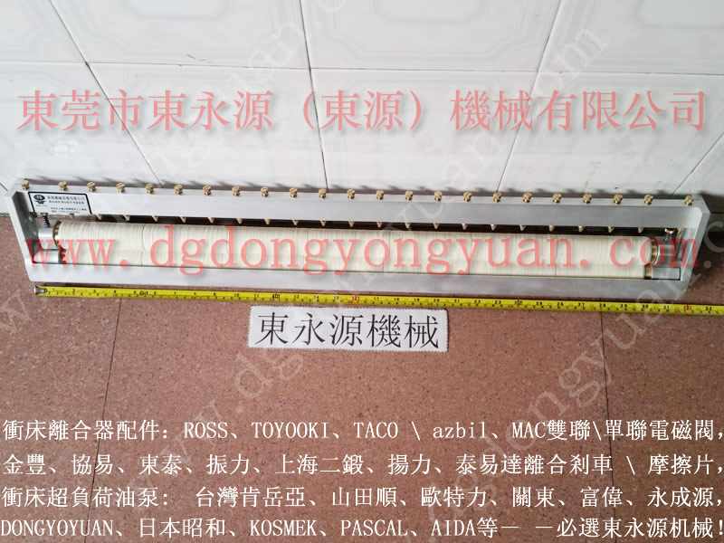 葵涌沖床雙面給油機，潤滑油噴嘴，CT-850
