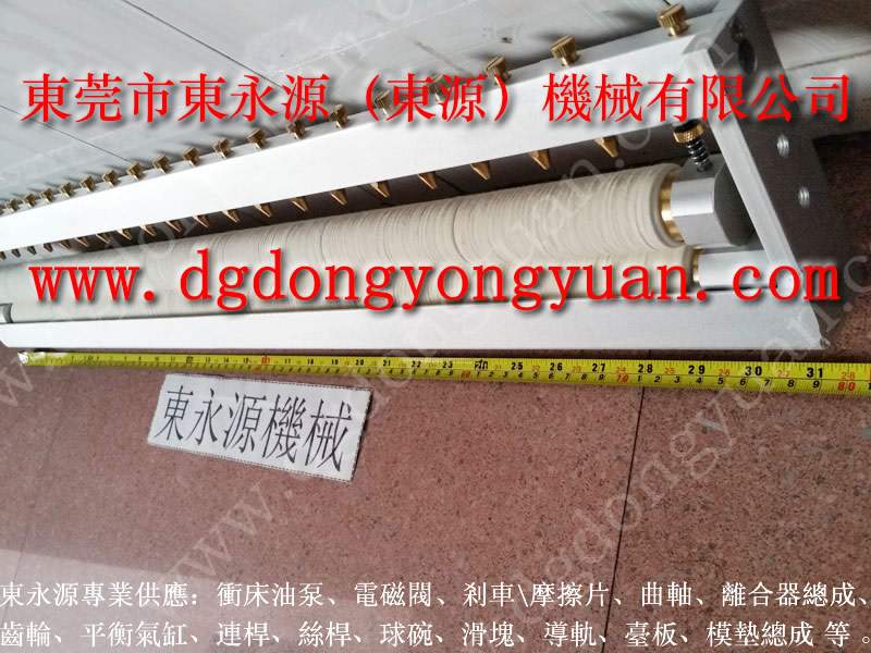 Aomate高速沖床自動給油機(jī)，片材沖壓噴油機(jī)，DYT -300