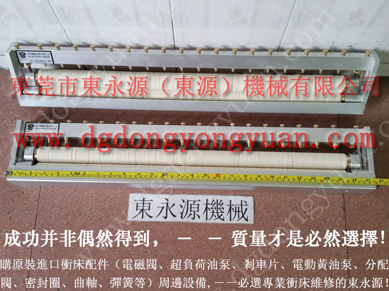 LSD-800沖床自動(dòng)噴油機(jī)，噴油霧化機(jī)，CT-1000