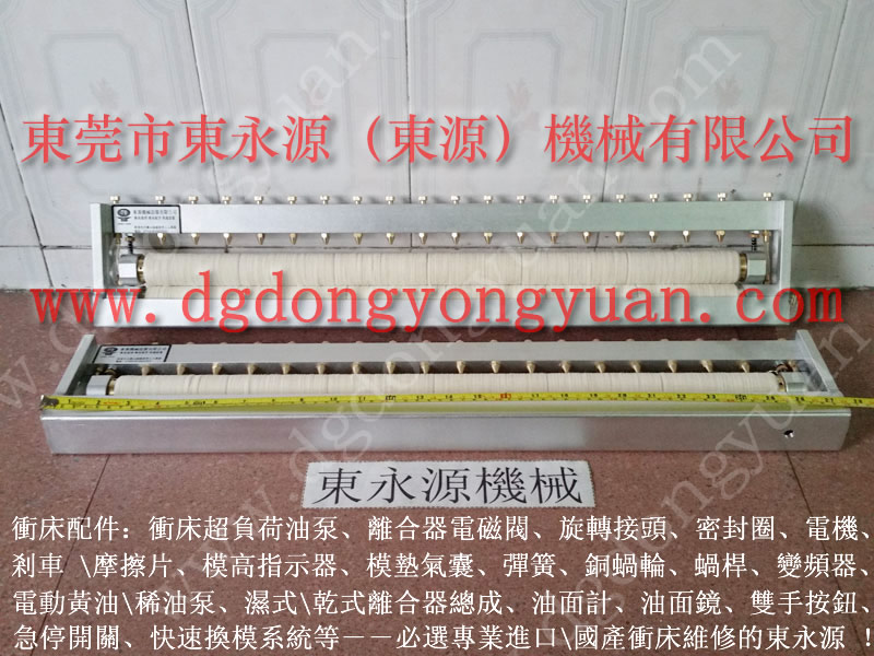 沖床噴油機，機床噴霧器-大量供VS10AA-760油泵等
