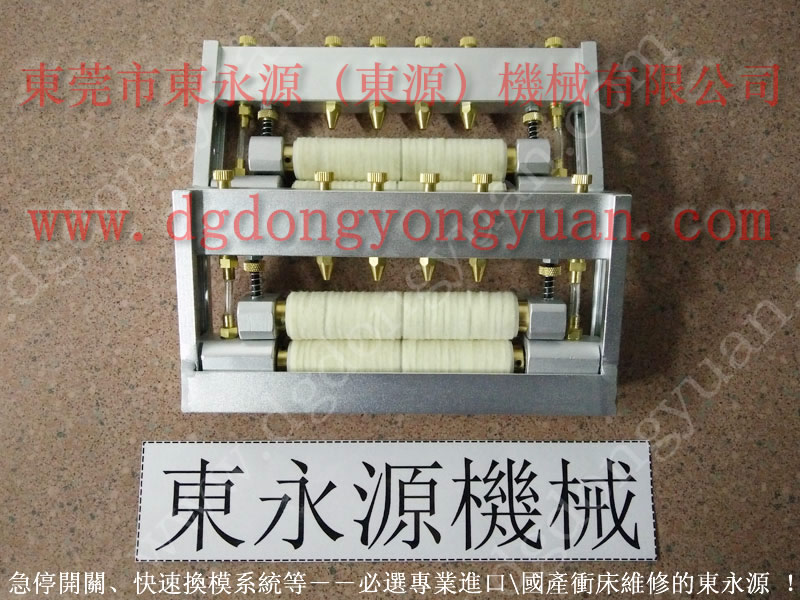 SL1-260自動(dòng)沖床噴油機(jī)，材料表面自動(dòng)均勻噴油，CT-950