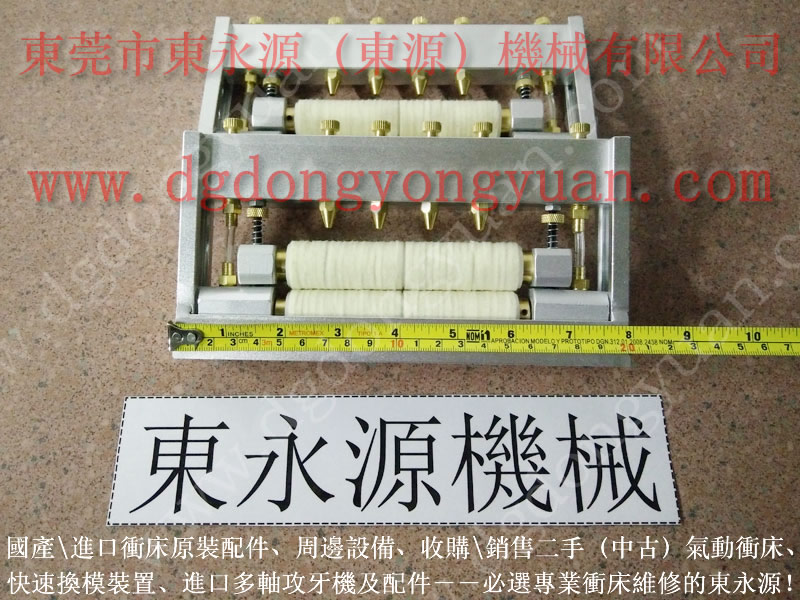 TJSH-80高速沖床噴油機(jī)，雙流體噴嘴，CT-500