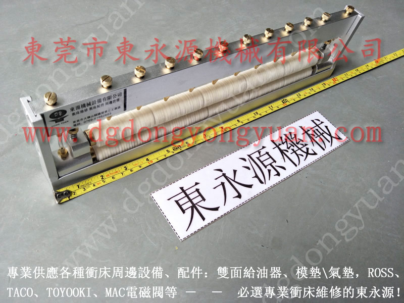 沖床噴油機(jī)，環(huán)保噴油機(jī)，現(xiàn)貨批發(fā)S-300-4R空氣彈簧等