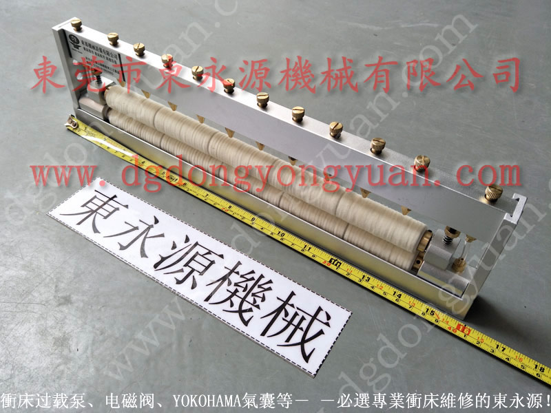 FPS2000氣動沖床噴油機(jī)，矩形噴嘴，DYT -350