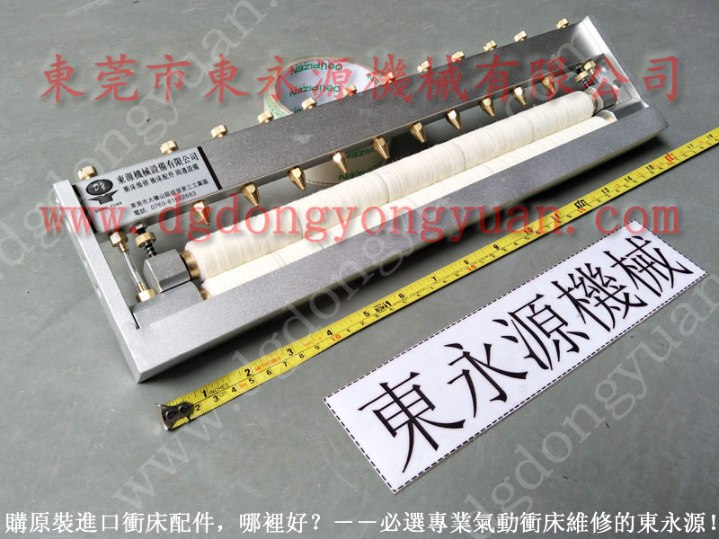 沖床噴油機，聯動噴油機，現貨S-400-3R沖床模墊氣囊等