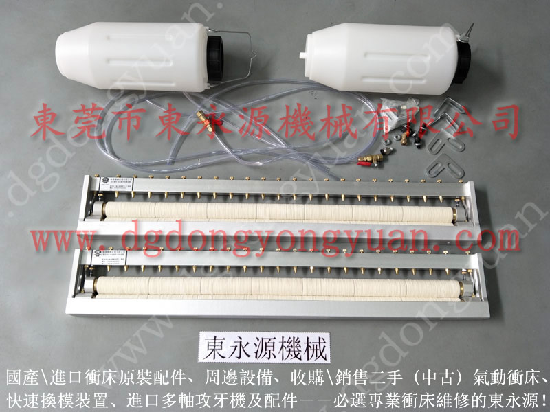 高速沖床給油器，小型自動噴油機_選東永源