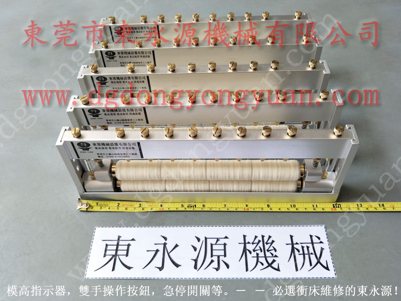 高速?zèng)_床自動(dòng)給油機(jī)，高速?zèng)_床雙面給油機(jī)_沖床生產(chǎn)配套首選