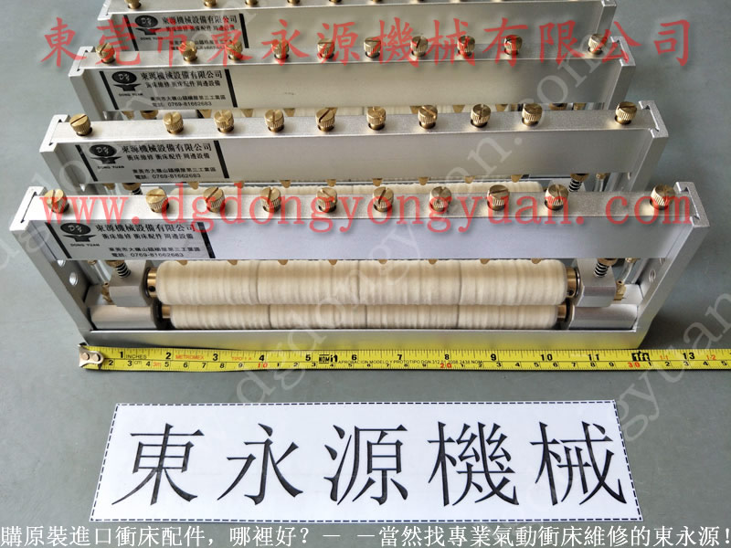 自動(dòng)沖床噴油機(jī)，微量噴涂機(jī)_就找東永源