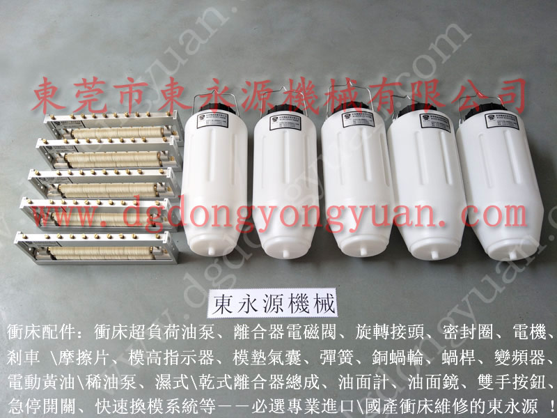 常德高速沖床給油器，可微調(diào)式均勻給油機，CT-100