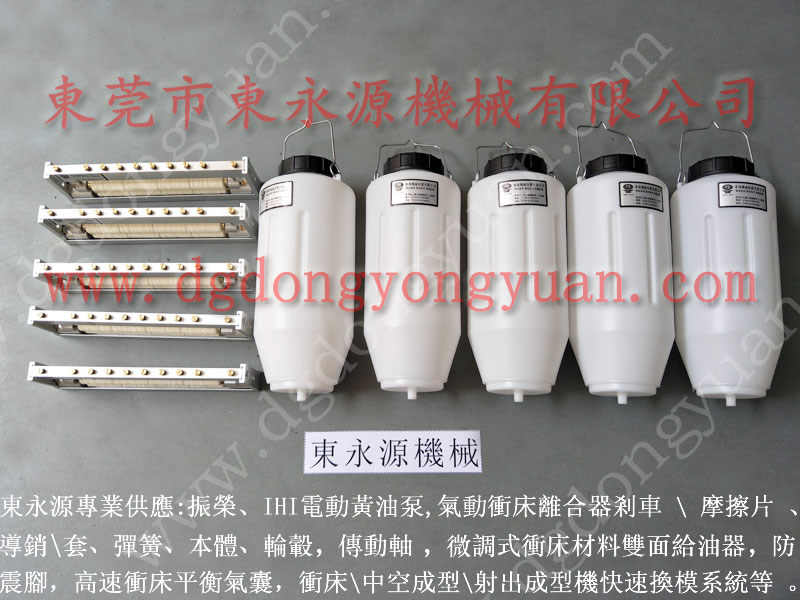 沖床噴油機(jī)，沖壓加工自動(dòng)噴油，現(xiàn)貨批發(fā)S-600-3R橡膠彈簧等