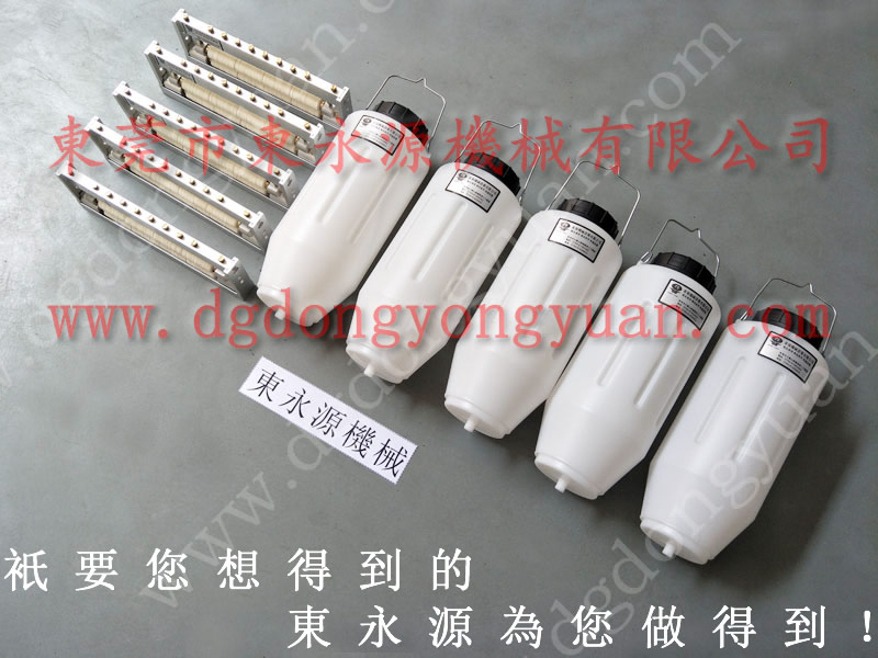 JG21-63沖床自動噴油機，沖壓鈑金件霧化噴油機，CT-300