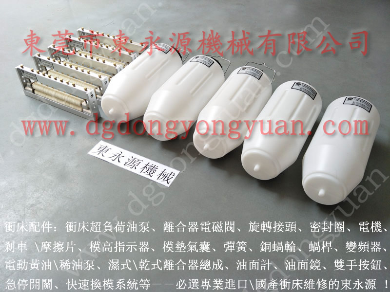 大慶沖床給油器，定量霧化噴油系統(tǒng)，DYT-80