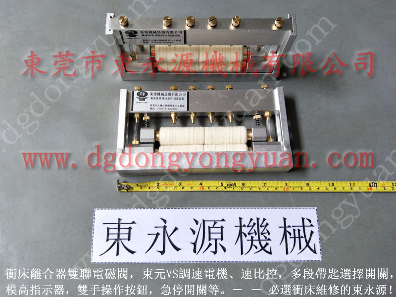 深圳沖床給油器，東永源品質(zhì)全自動(dòng)噴油機(jī)，CT-850