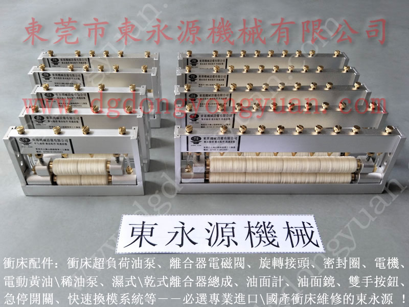 ZX-J31G-45沖床給油機(jī)，自動(dòng)沖床霧化噴油機(jī)，CT-100