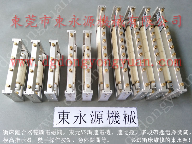 五金沖床噴油機，全自動高效材料噴油機-需大量找東永源