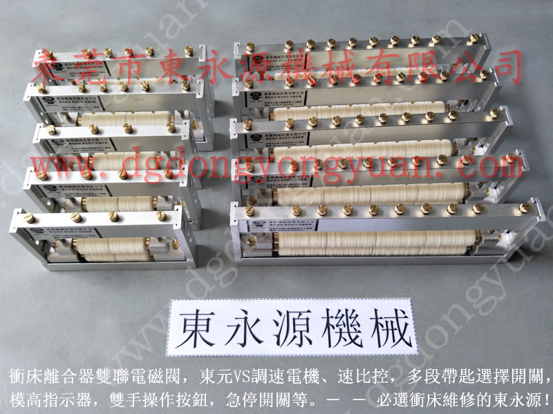 沖床給油機批發(fā)，微量霧化沖壓油-MTS1300模高指示器等