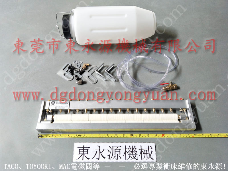 FH2-125五金沖床噴油機(jī)，沖壓鈑金件霧化噴油機(jī)，DYT -200