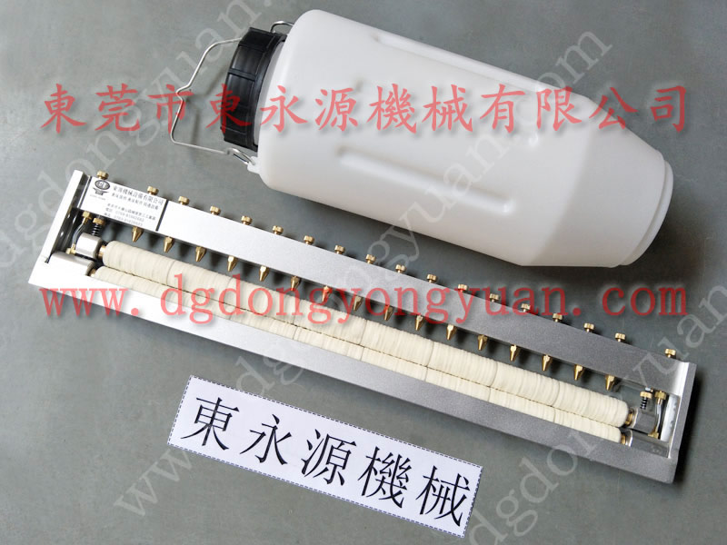 高速?zèng)_壓機(jī)給油器，沖壓材料噴油_行業(yè)內(nèi)選東永源