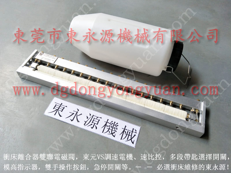 J21-200B沖床雙面給油器，汽車(chē)沖壓模具噴油機(jī)，CT-2000