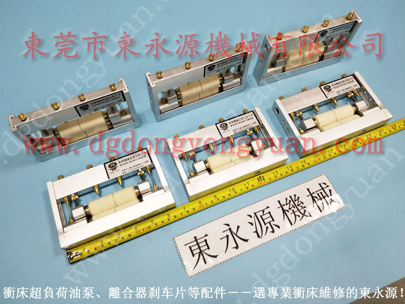 沖床噴油機，高速沖壓加工自動噴油機-現(xiàn)貨BP-62鎖模泵等