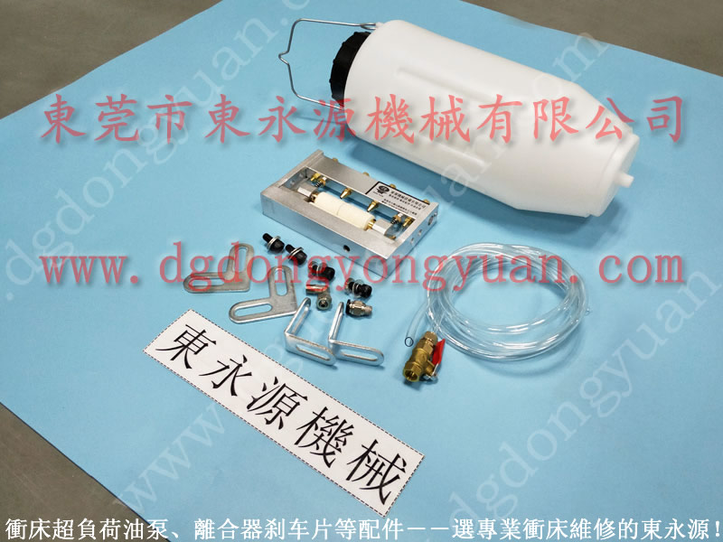KOMATSU自動沖床噴油機(jī)，帶動力雙面給油器CT-80