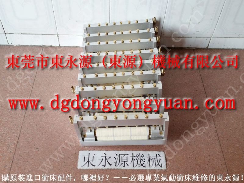 OCP-60自動沖床噴油機(jī)，高壓噴嘴，DYT -150