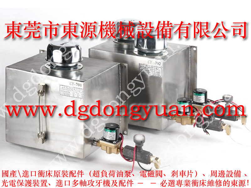 中山?jīng)_床自動噴油機，高速沖壓自動化噴油設備，CT-1000