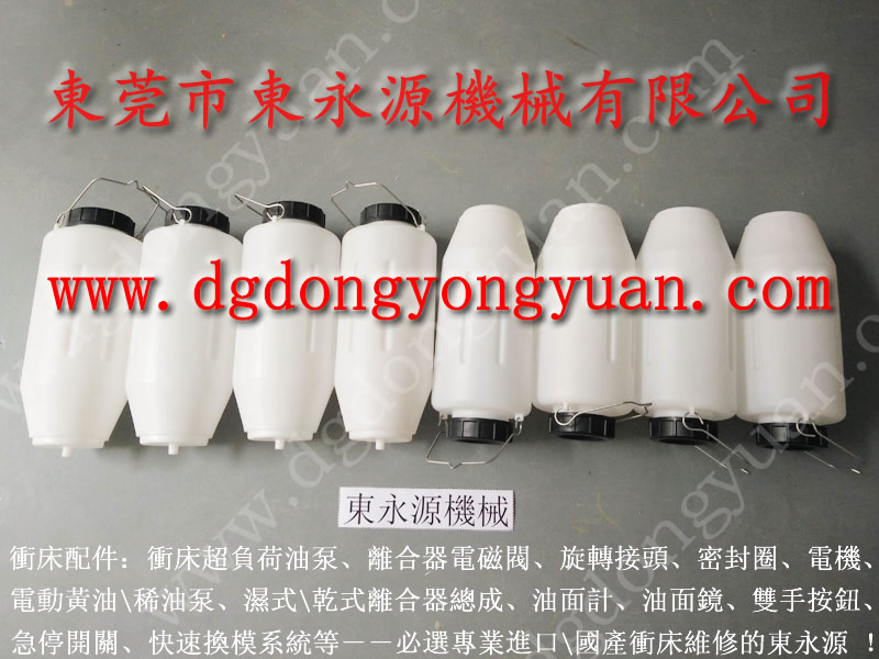 YKL1-650沖床給油器，工業(yè)噴霧給油機(jī)，DYT -850