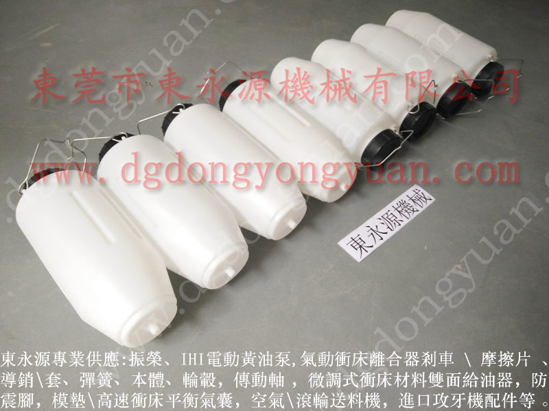 沖床噴油機(jī)，專業(yè)沖床噴油機(jī)，現(xiàn)貨批發(fā)S-350-4R充氣彈簧等