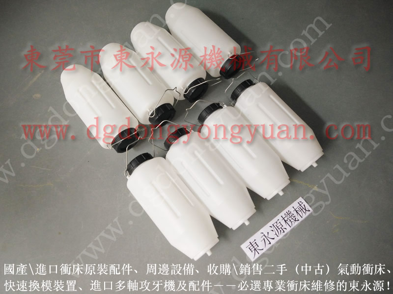 氣動(dòng)沖床噴油機(jī)，霧化自動(dòng)給油器_找東永源品質(zhì)