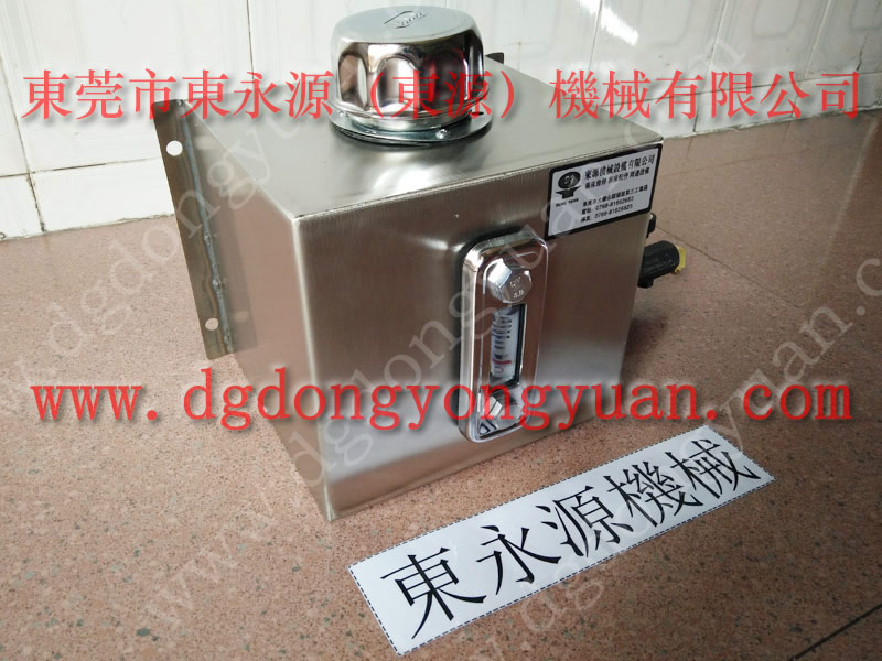 FHP-250自動沖床噴油機，東永源品質(zhì)全自動噴油機，DYT -750