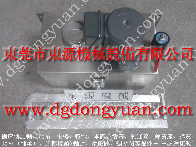 沖床噴油機，沖壓材料上下噴油器	-大量原型號VS10A-760油泵等