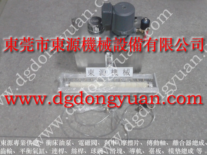 JM6-200高速沖床噴油機，自動噴油系統(tǒng)，DYT -400