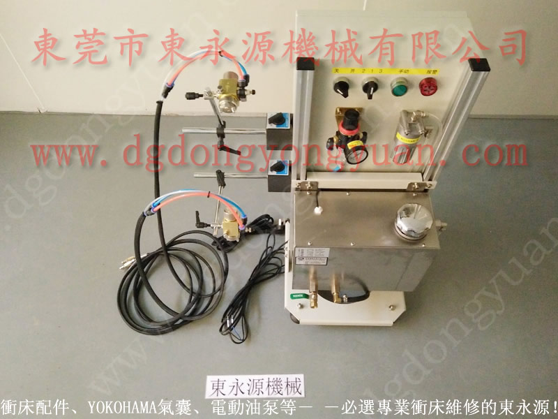 寧波高速沖床給油器，絲錐供油，DYT -600