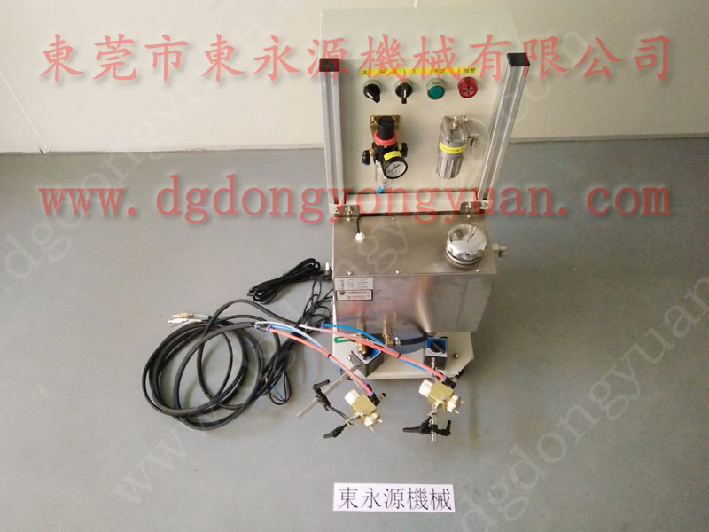 揚(yáng)鍛沖床雙面給油器，沖壓加工噴油，CT-300