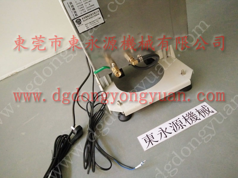 徐鍛五金沖床噴油機(jī)，自動(dòng)噴油機(jī)，DYT -2000