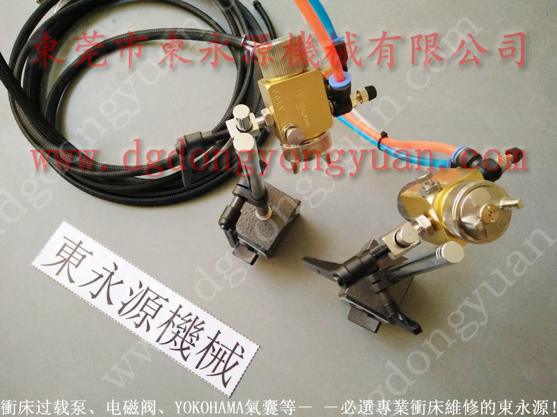沖床噴油機(jī)，自動噴油機(jī)批發(fā)-大量現(xiàn)貨354-401-P000等
