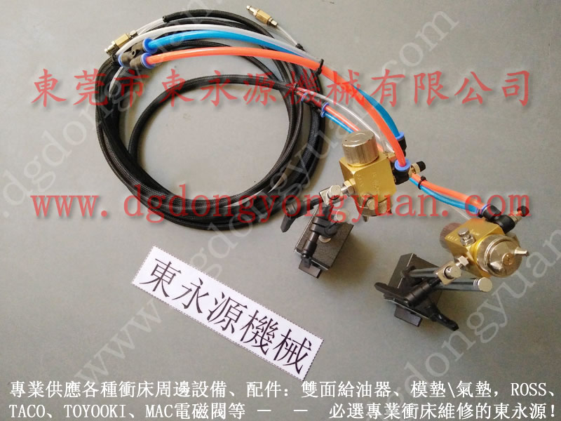 高速沖床給油器，高速沖壓自動化噴油設備-找好品質選東永源