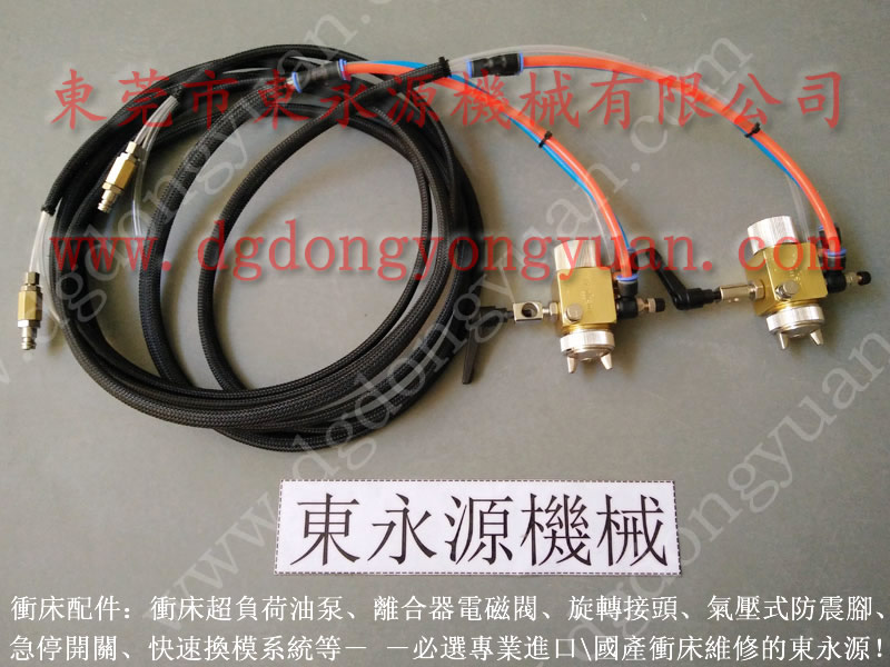沖床噴油機，模具噴油機-現(xiàn)貨PH1070油泵等