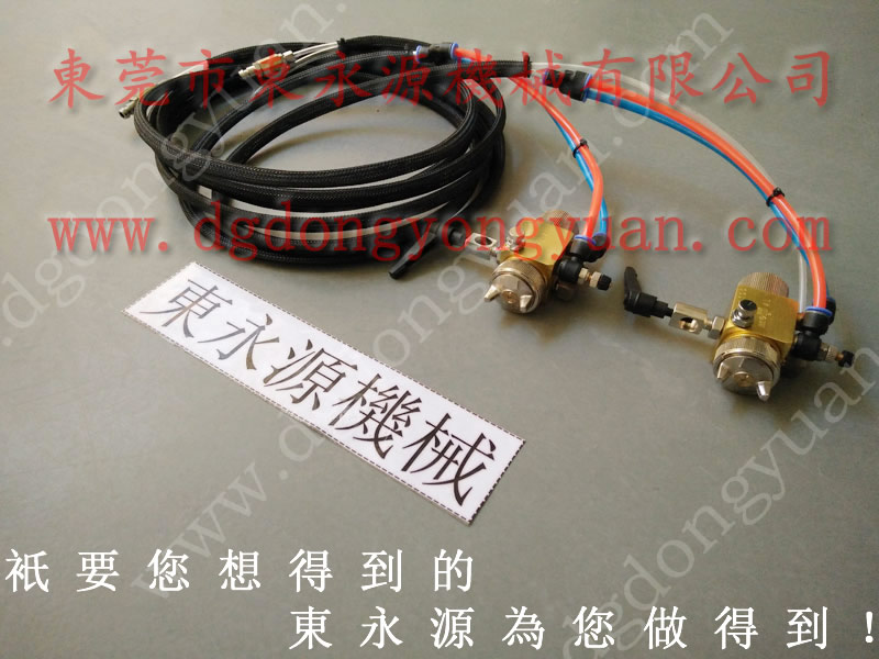 沖床自動(dòng)噴油機(jī)，噴霧式給油機(jī)噴嘴_找好價(jià)格選東永源