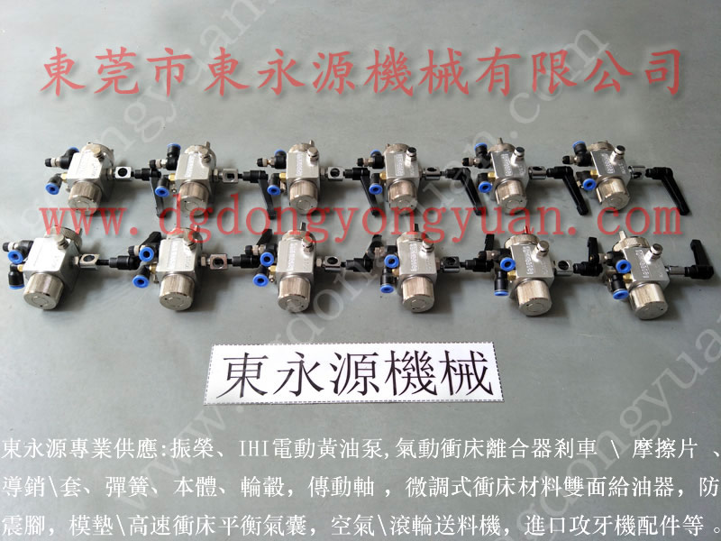 AKD-110自動(dòng)沖床噴油機(jī)，高速自動(dòng)噴涂油裝置，DYT-80