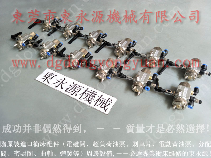 沖床給油機(jī)批發(fā)，沖壓模具微量滴油機(jī)-大量批發(fā)PB08-1P4V等