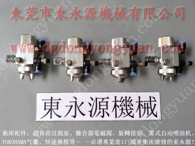 沖床給油機(jī)批發(fā)，智能噴油機(jī)-大量現(xiàn)貨363-301-00B0等