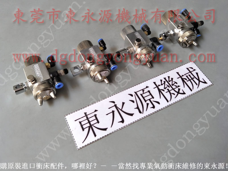 沖床給油機批發(fā)，東永源品質(zhì)全自動噴油機-大量現(xiàn)貨58D-16-111JA等