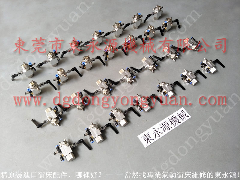 沖床給油器，霧化噴嘴_選專注行業(yè)的東永源