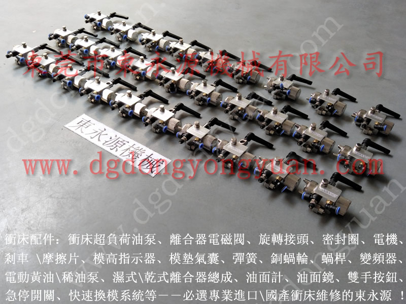 沖床噴油機，霧化自動沖床供油機，現(xiàn)貨批發(fā)S-450-3R橡膠圈等