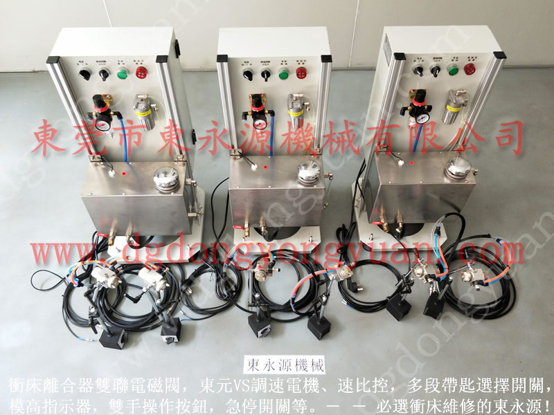 沖床噴油機，噴霧式給油機-大量批發(fā)VS12-720油泵等