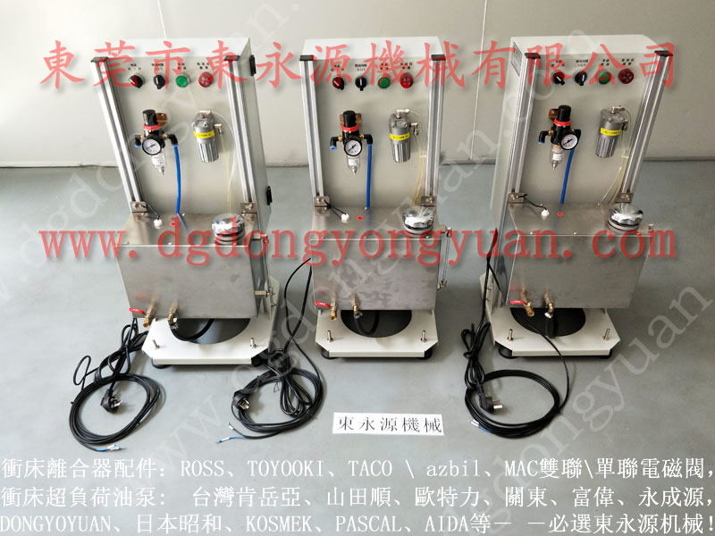沖床給油器，沖壓加工自動噴油-找工廠直供選東永源