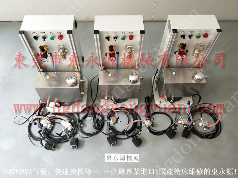 泰易達(dá)高速?zèng)_床給油器，沖壓模潤滑設(shè)備，CT-100